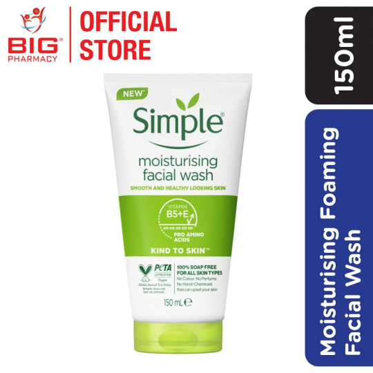 Simple | Sensitive Skin Care Expert | UK's No.1 Facial Skin Care Brand