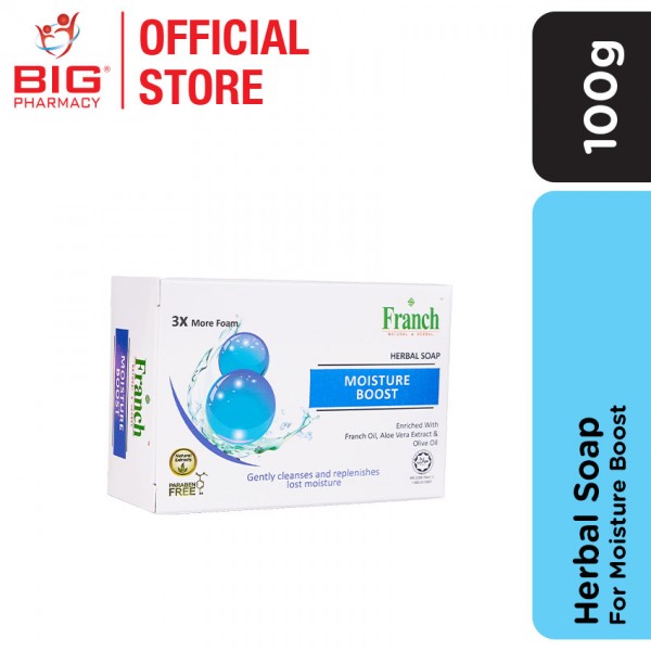Franch Herbal Soap 100gm
