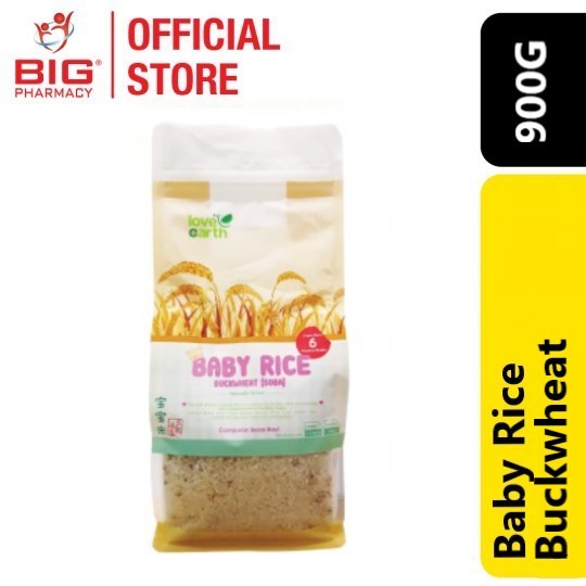 Love Earth Organic Baby Rice (Buckwheat) 900g