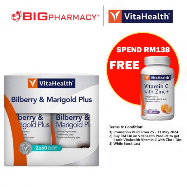 VitaHealth Bilberry & Marigold Plus 2x60s