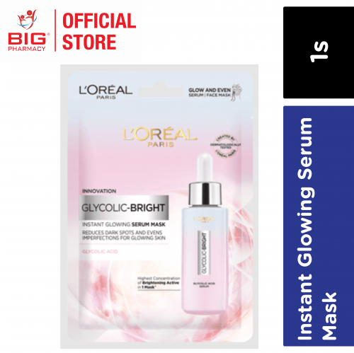 ROTATE - LOREAL GLYCOLIC BRIGHT INSTANT GLOWING SERUM MASK 1'S