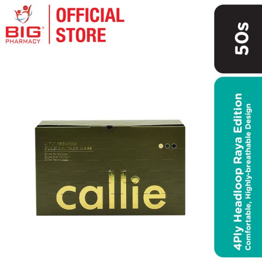 Callie 4Ply Premium Surgical Face Mask Hijab (Headloop) 50S - Raya Edition (3 Colors)