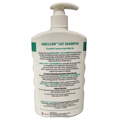 ROTATE - ANICLEAN CAT SHAMPOO (500ML)