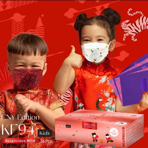 Neutrovis Kf94 Cny Edition 4Ply Face Mask 16S (Kids) - Auspiscious Wild (Bx)