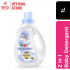 Bzu Bzu Baby Laundry Detergent and Softener 2-in-1 1L