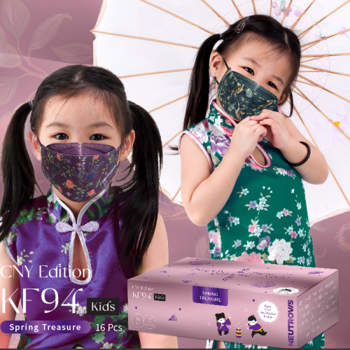 Neutrovis Kf94 Cny Edition 4Ply Face Mask 16S (Kids) - Spring Treasure (Bx)