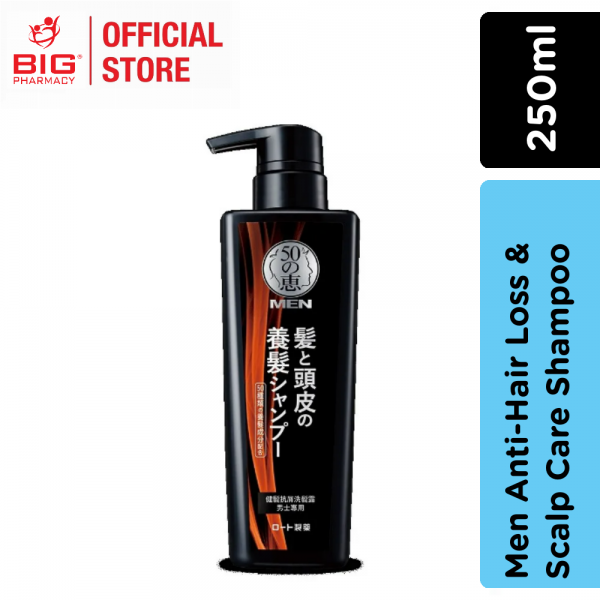 50 Megumi Men Anti-Hair Loss & Scalp Care Shampoo 250ml