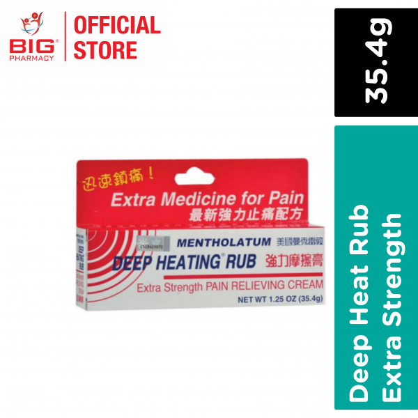 Mentholatum Deep Heating Rub Extra Strenght 35.4g