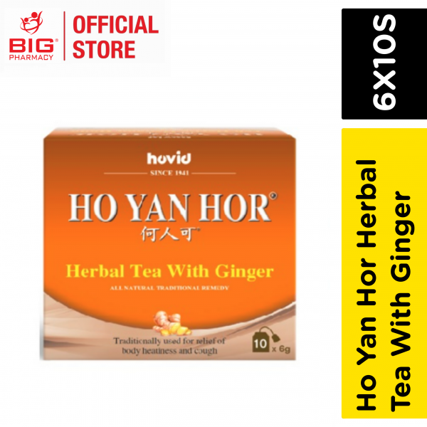 Ho Yan Hor Herbal Tea With Ginger 6G X 10s