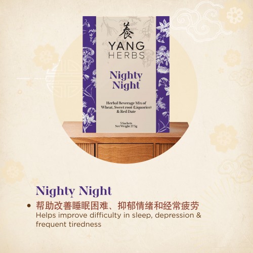 Yang Herbs NightyNight (25g x 5s)