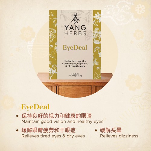 Yang Herbs EyeDeal (25g x 5s)