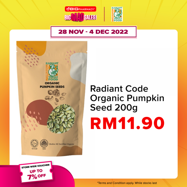 Radiant Code Organic Pumpkin Seed 200g