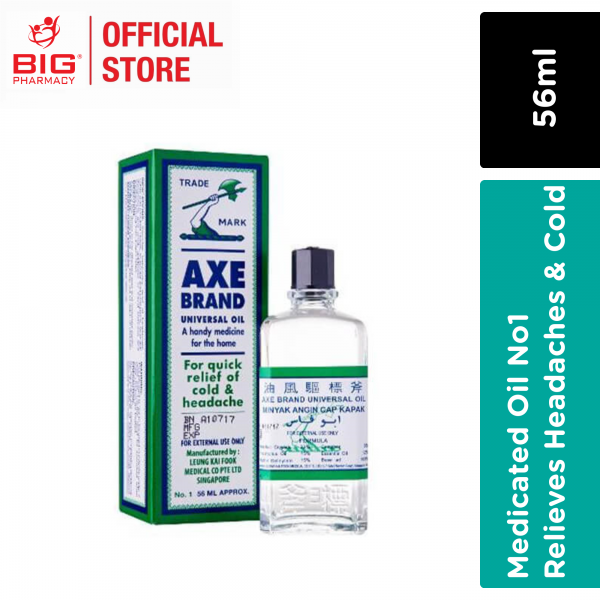 Axe Brand Medicated Oil No1 56ml