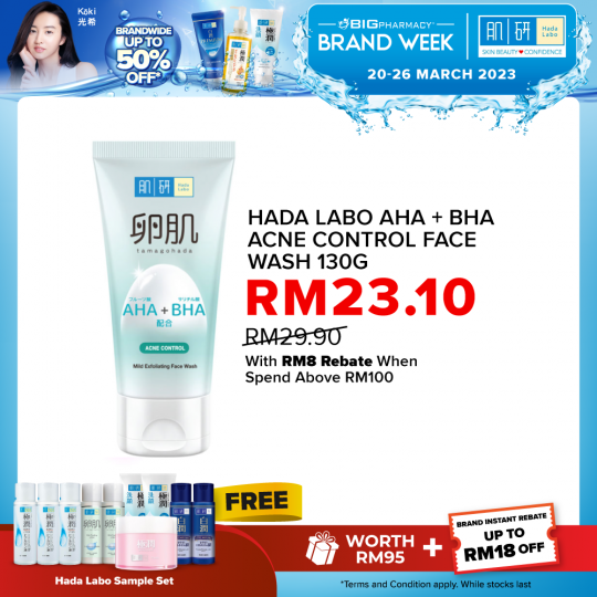 Hada Labo Aha/Bha Face Wash Acne Control 130G