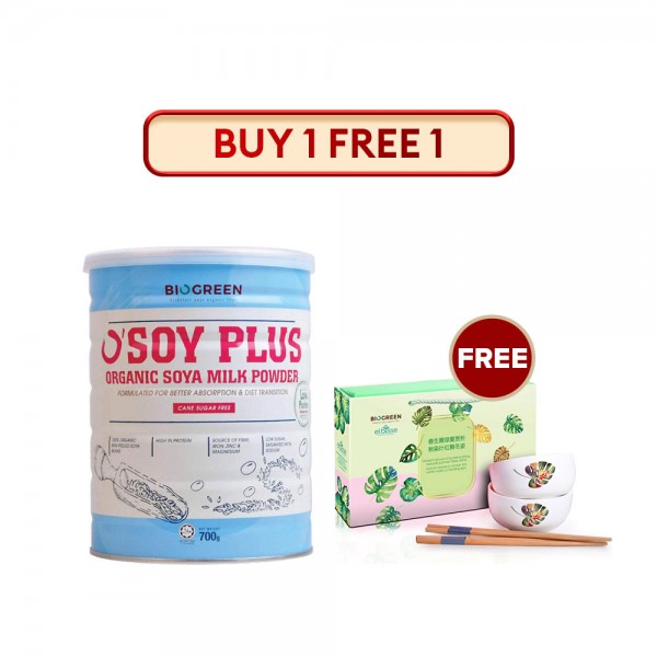 Biogreen Soy Milk Powder (Sugar Free) 700g