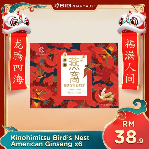 Kinohimitsu Birds Nest 75ml X 6s