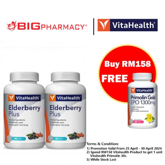 Vitahealth Elderberry Plus Tabs 2X90s