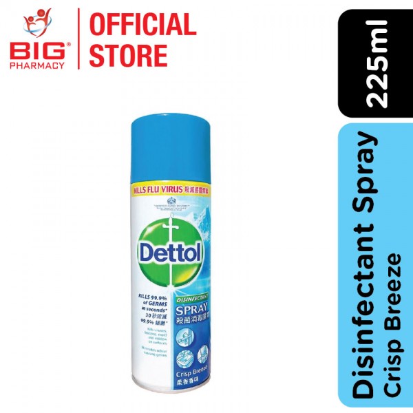 Dettol Disinfectant Spray 225ml (Crisp Breeze)