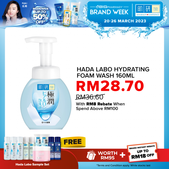 Hada Labo Sha Hydrating Foaming Wash 160Ml