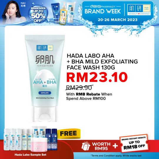 Hada Labo Aha/Bha Face Wash 130G