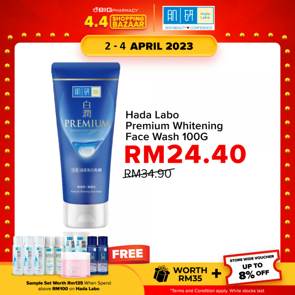 Hada Labo Premium Whitening Face Wash 100G