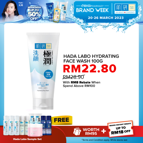 Hada Labo Hydrating Face Wash 100G