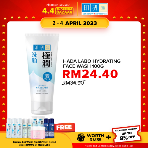 Hada Labo Hydrating Face Wash 100g
