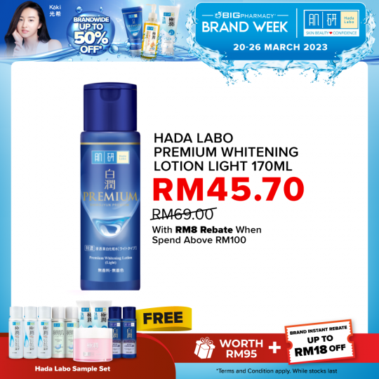 Hada Labo Premium Whitening Lotion (Light) 170Ml