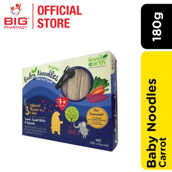 Love Earth Org Baby Noodles-Carrot 180g