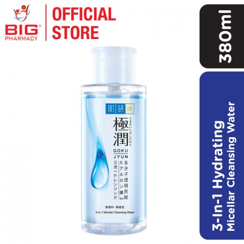 Hada Labo 3-In-1 Hydrating Micellar Cleansing Water 380ml