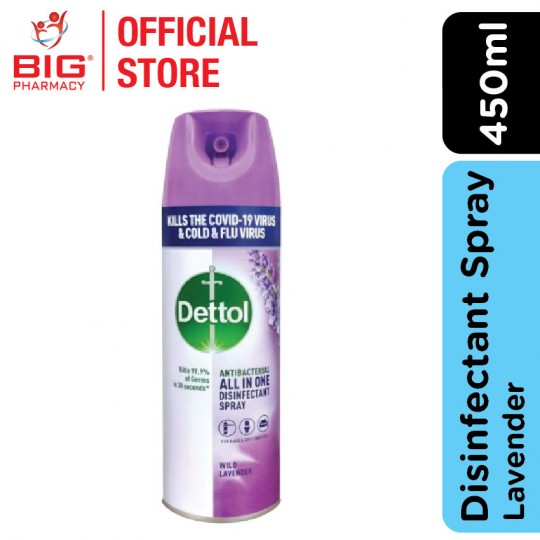 Dettol Disinfectant Spray 450ml (Lavender)