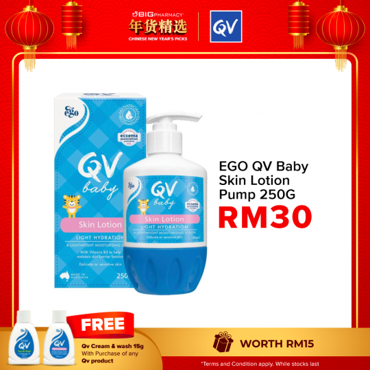 EGO QV Baby Skin Lotion Pump 250G