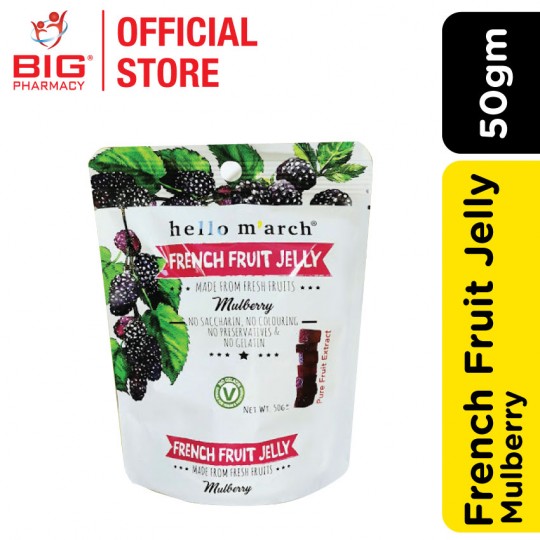 HELLO MARCH FRENCH FRUIT JELLY MULBERRY 50GM