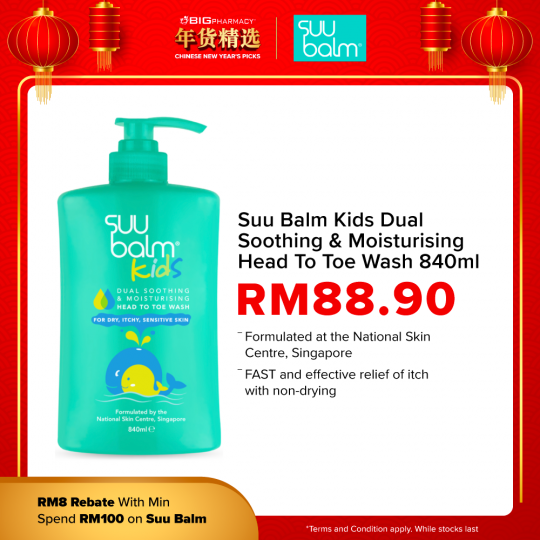 Suu Balm Kids Dual Soothing & Moisturising Head to Toe Wash 840ml