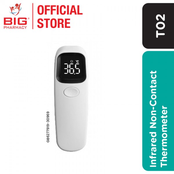 Ezyswiss Infrared Non-Contact Thermometer (T02) 1S