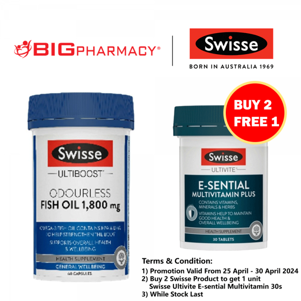 Swisse Ultiboost Odourless Fish Oil Concentrare 1800mg 60s