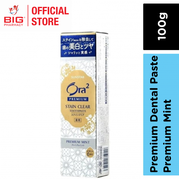 Ora2 Stain Clear Premium Dental Paste - Premium Mint 100G