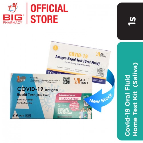 Alltest Covid-19 Oral Fluid/ Saliva Home Test Kit (Individual) 1s
