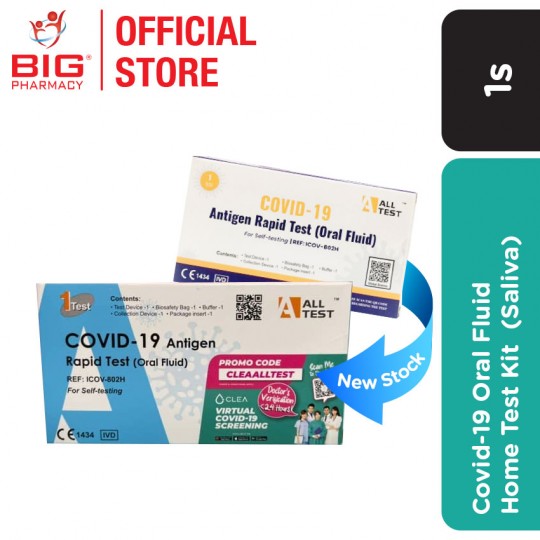Alltest Covid-19 Oral Fluid Home Test Kit (Individual) 1s