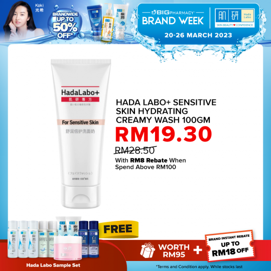 Hada Labo+ Sensitive Skin Hydrating Wash 100G