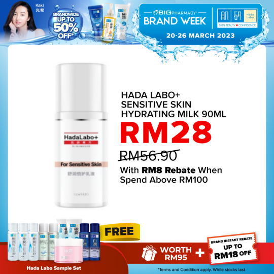 Hada Labo+ Sensitive Skin Hydrating Milk 90Ml