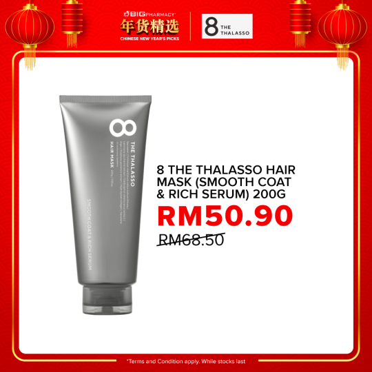 8 The Thalasso Hair Mask (Smooth Coat & Rich Serum) 200g