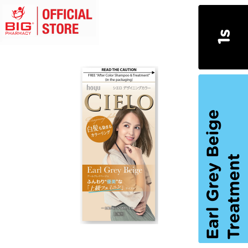 Cielo Designing Hair Color - Earl Grey Beige