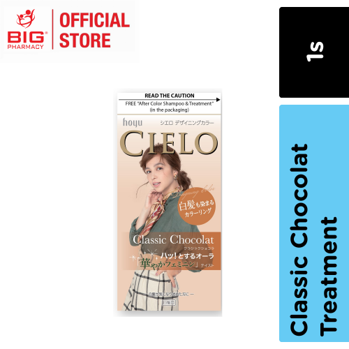 Cielo Designing Hair Color - Classic Chocolat