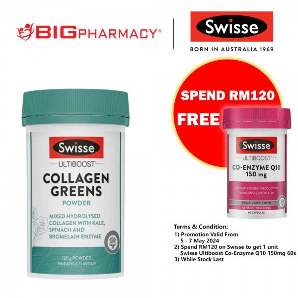Swisse Ultiboost Collagen Green Powder 120g