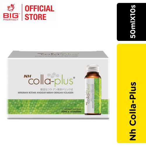 Nh Colla Plus (50ml X 10'S)