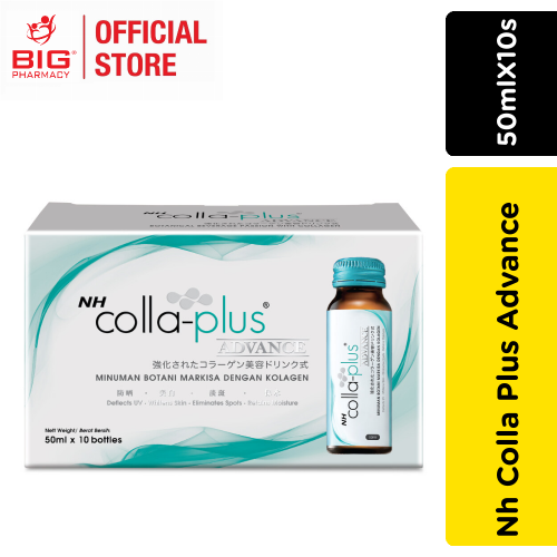 Nh Colla Plus Advance (50ml X 10'S)