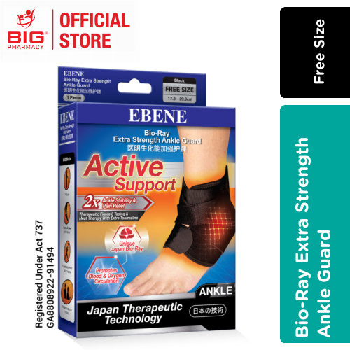 EBENE BIO-RAY EXTRA STRENGTH ANKLE GUARD (FREE SIZE)