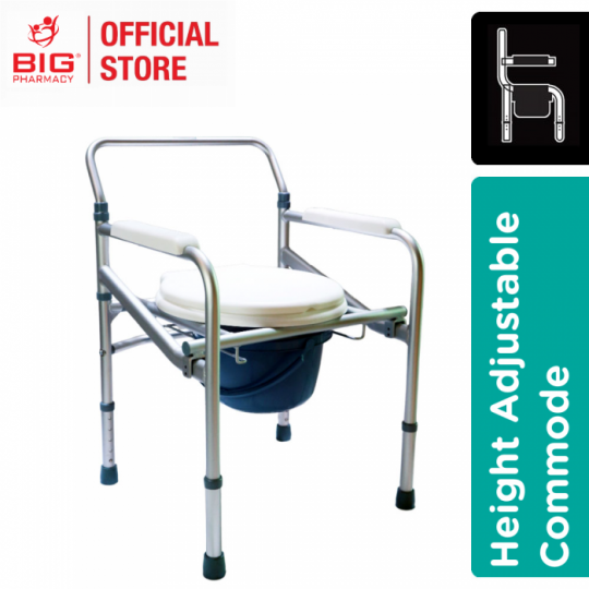 Mers (CM892L) Aluminium Commode Chair With Bucket
