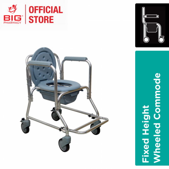Mers (CM699) Aluminium Commode Chair With Bucket